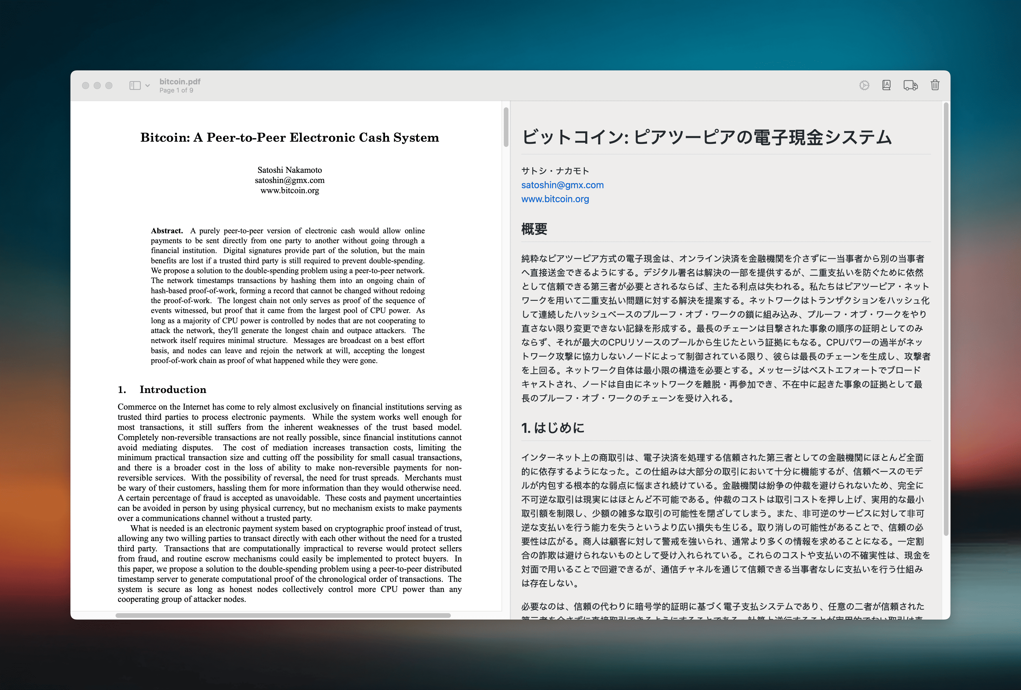 LingDiff screen preview